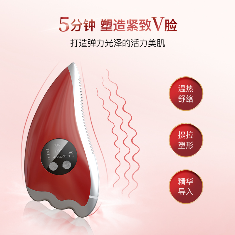 金稻v脸按摩器瘦脸仪咬肌神器去法令纹双下巴消除提拉紧致脸部718[白色]