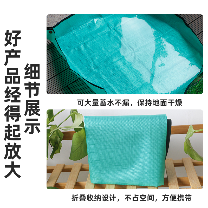 园艺地垫换土垫多肉工具防水家用绿植盆栽园艺拌土垫子防漏土阳台高清大图