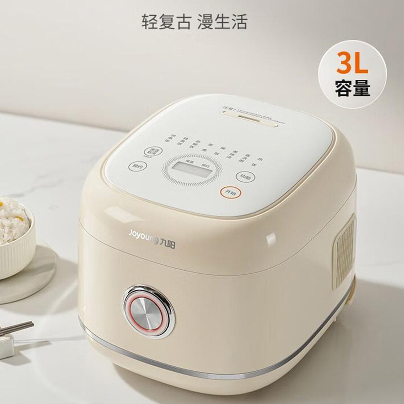 九阳30N10涂层不锈钢球形内胆3L升多功能2-6人 智能预约蒸饭锅电饭煲301*250*226mm