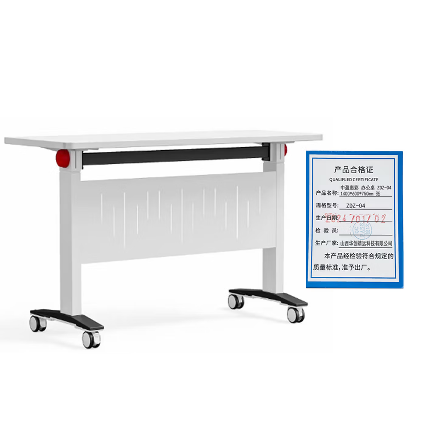 中盈惠彩 办公桌 ZDZ-04 1400*600*750mm 张高清大图