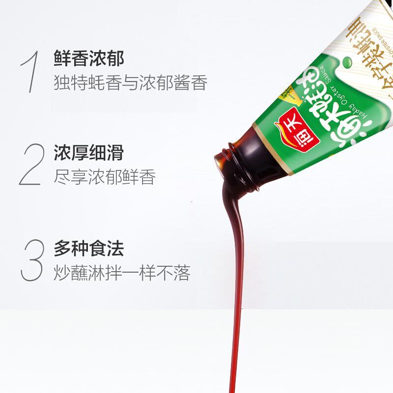 海天蚝油金字蚝油680g海底牛奶生蚝熬制 烧烤蘸料炒菜调味提鲜