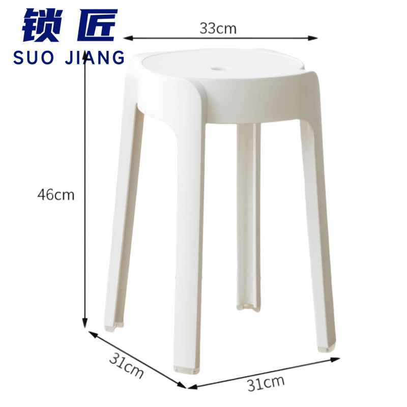 锁匠 塑料凳子 大号 个高清大图