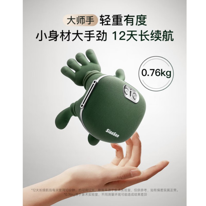 象术肩颈按摩器T300 智能热敷按摩 3D揉捏设计 舒缓疲劳 人体工学贴合高清大图