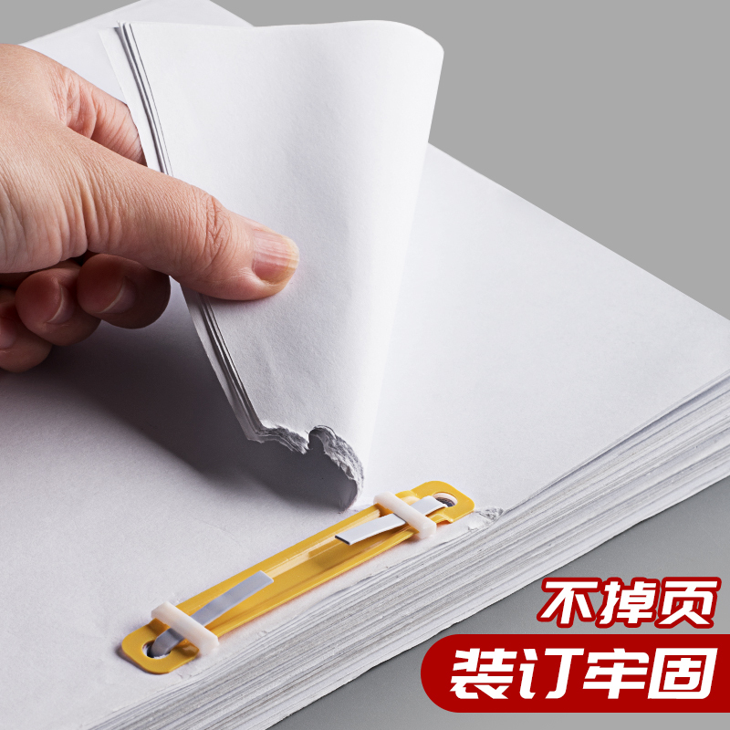 得力(deli)5548塑料装订夹彩色打孔夹两孔文件小夹条配套80mm打孔机使用(50套/盒)