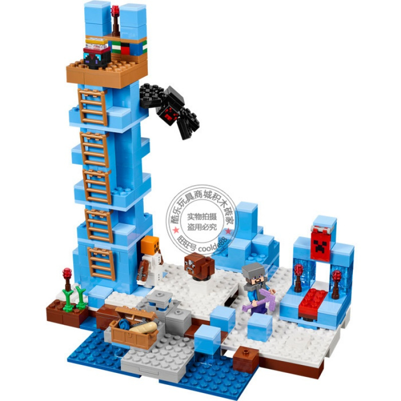 我的世界系列冰钉村庄传送地下铁路堡垒兼容乐高积木玩具21131 雪山