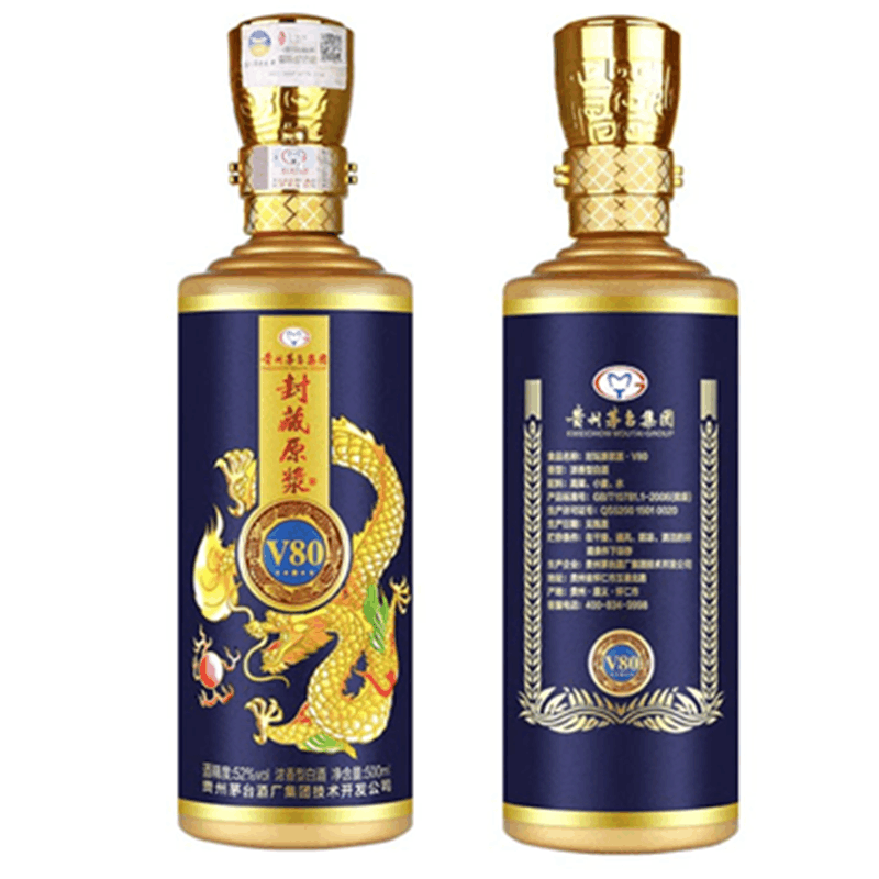 贵州茅台封藏原浆V80 52度浓香型白酒500ml*6瓶整箱装高度纯粮食白酒