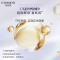自然堂(CHANDO)小紫瓶精华第五代 凝时修护精华液35ml 超极酵母喜默因 (提亮淡纹呵护熬夜肌女士护肤品)