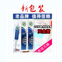 杀蟑饵剂 杀蟑 小强室内家用灭蟑螂药 除蟑螂药 杀蟑胶饵 蟑螂药 全窝端蟑螂胶饵3盒
