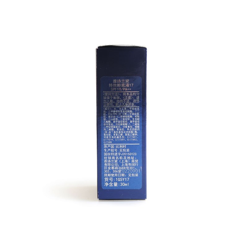 【国内专柜版】雅诗兰黛DW持妆粉底液30ml 1W1#17 象牙白 油皮亲妈 持久控油不脱妆 毛孔隐形