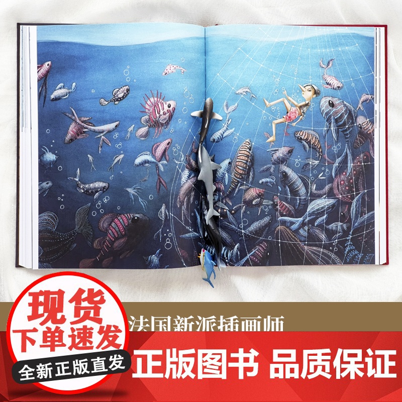 木偶奇遇记意大利作家卡洛·科洛迪经典名著儿童文学翻译大家任溶溶优质译本精美插图经典童话故事学生寒暑假读物译林出版高清大图