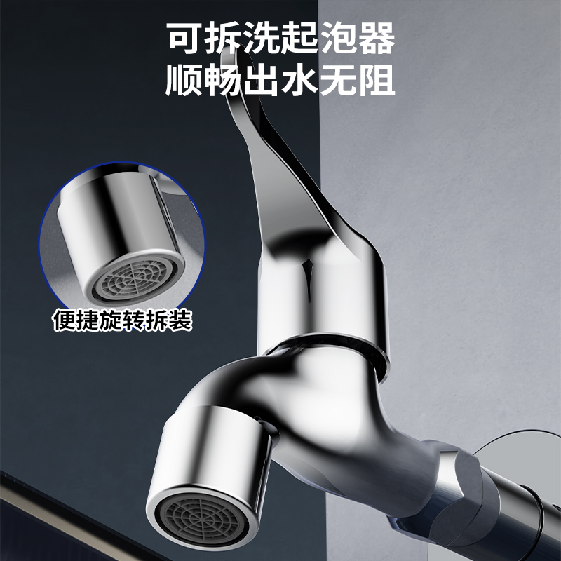 九牧（JOMOO）快开水池龙头优质铜单冷卫浴通用水龙头拖把池龙头71065/71066高清大图