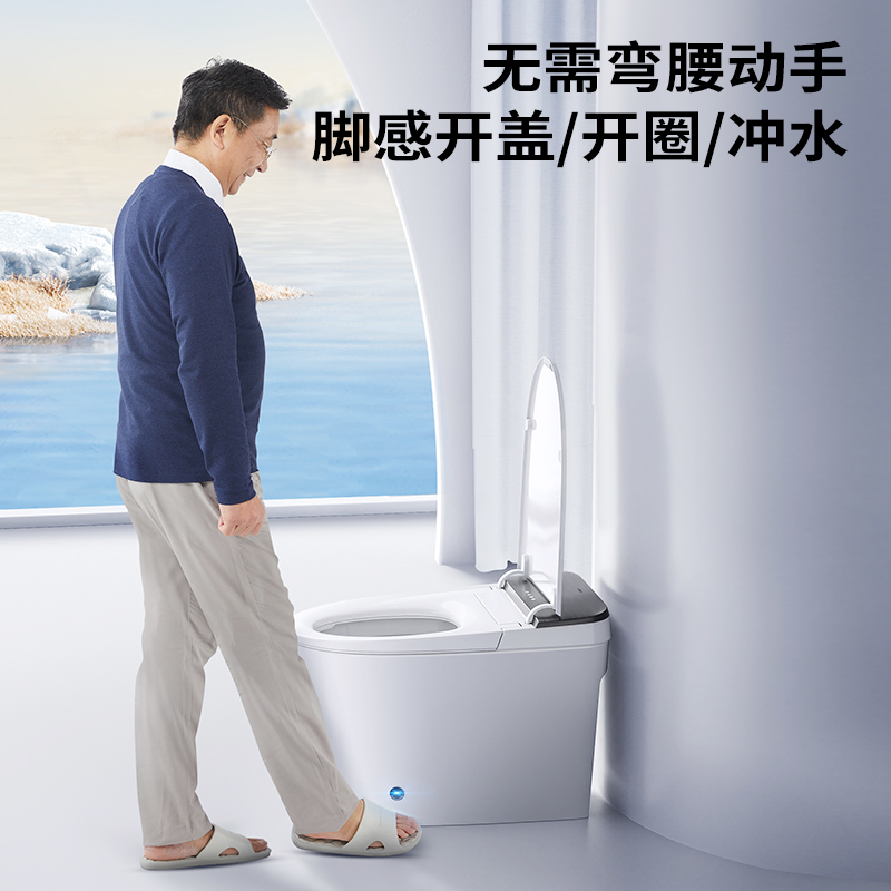九牧（JOMOO）泡泡桶智能马桶坐便器马桶家用UVC水路无棱自清洁ZS700P.高清大图