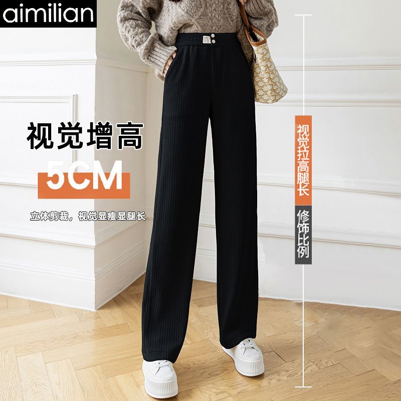 阔腿裤女春秋新款高腰垂感宽松小个子直筒休闲拖地裤子高清大图