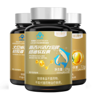 3瓶套装每优健萃 鱼油60粒+大豆磷脂120粒中老年保健品送礼