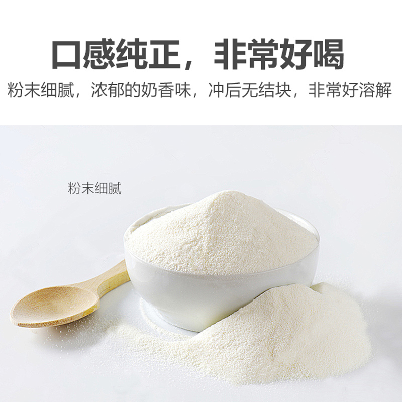 边疆黄金 骆驼奶粉益生菌驼奶蛋白粉中老年钙成人女士学生正品 益生菌驼乳粉 成人奶粉