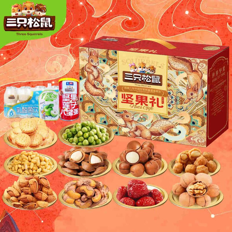 三只松鼠幸福礼(BLBC)礼盒1910g/13袋坚果零食礼物夏威夷果干果花生送节 [三只松鼠]幸福礼1910g高清大图