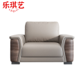 乐琪 艺 沙发 单人位 张