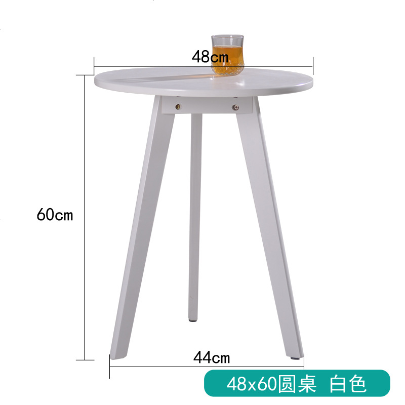 北欧小圆桌阳台小茶几简约休闲客厅沙发边桌实木洽谈小桌子 48x60圆桌_白色_送脚垫