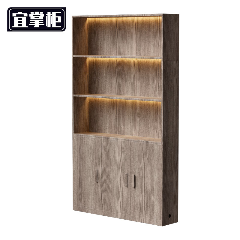 宜掌柜书柜1300*250*2200mm个高清大图
