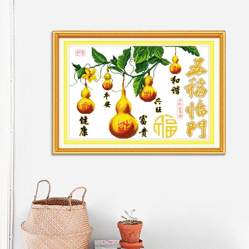 十字绣客厅最新款线绣五福临门葫芦钻石画满钻简单小幅贴钻福字印