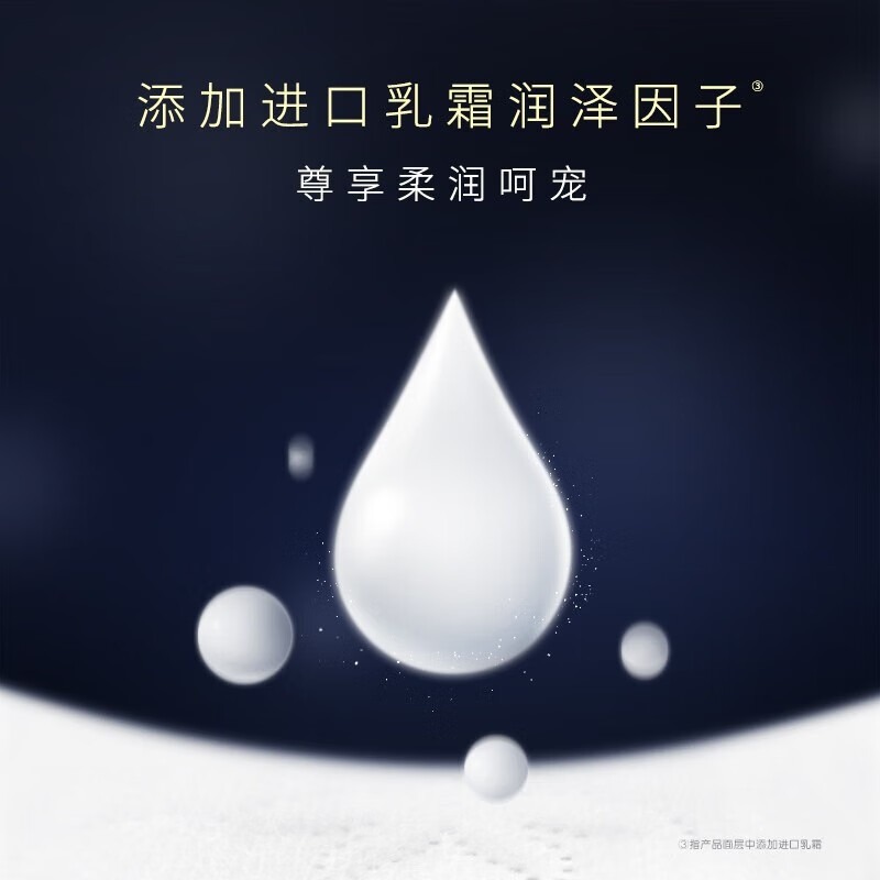 高洁丝海岛奢宠极薄纯棉280mm夜用7片高清大图