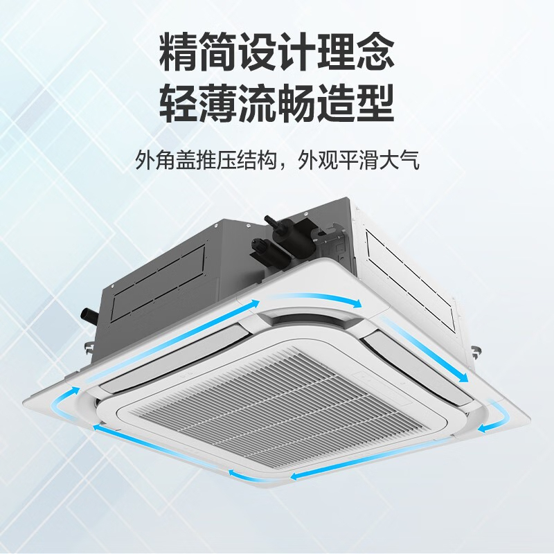 格力(GREE)中央空调办公定频冷暖380VKFR-72TW/(72550S)NhCaf-33匹p一拖一天花机三级商铺