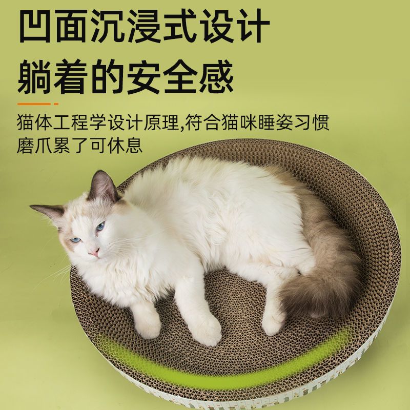 /貓爪猫抓板物窝中号0-5斤小奶猫/ /无套餐送猫薄荷/ 猫抓板猫玩具用品不掉屑猫窝一体大号磨爪神器猫抓板窝解闷神器