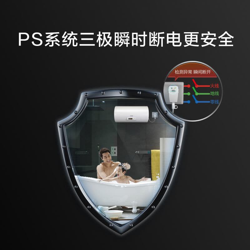 [大牌日狂欢]AO史密斯电热水器80升大容量CEWH-80A0 1级能效 速热节能 家用洗澡储水式 自营80L性价比款图片