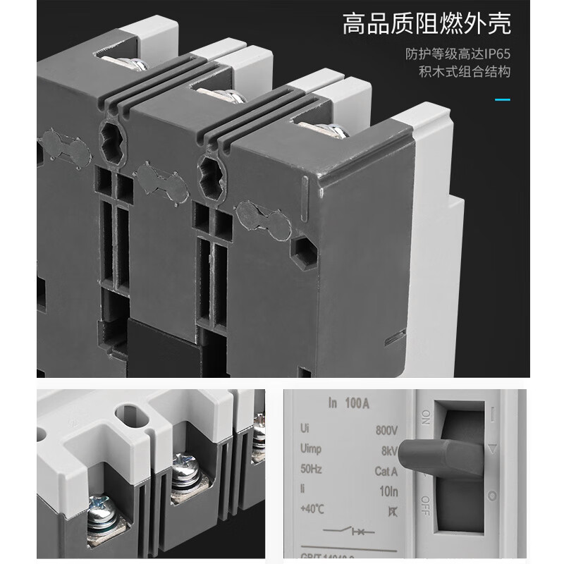理光 60A3P空开