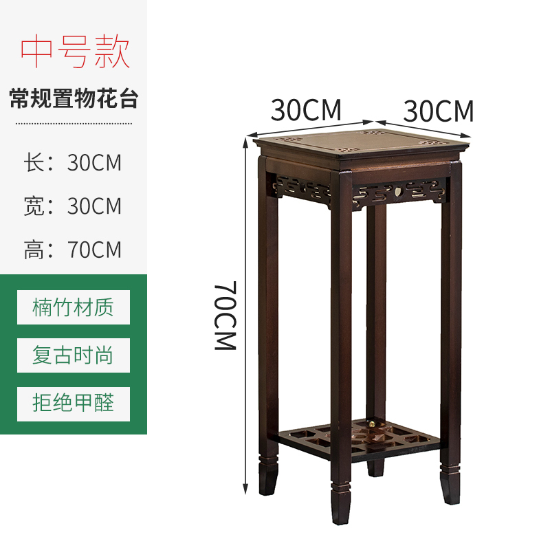 家柏饰(CORATED)花架子室内花台花盆架客厅落地式吊兰架仿古花几中式竹花架置物架 云影花台【中号】