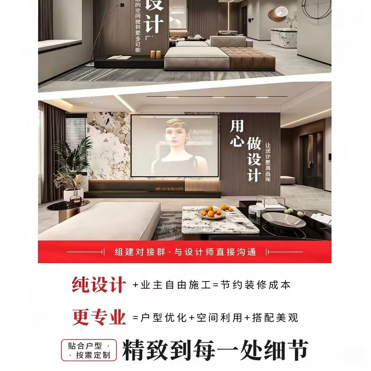 逸星光 室内设计全案定制 现代简约风格 客厅卧室一体化设计 智能灯光布局 3D效果图预览 专业设计师一对一服务高清大图