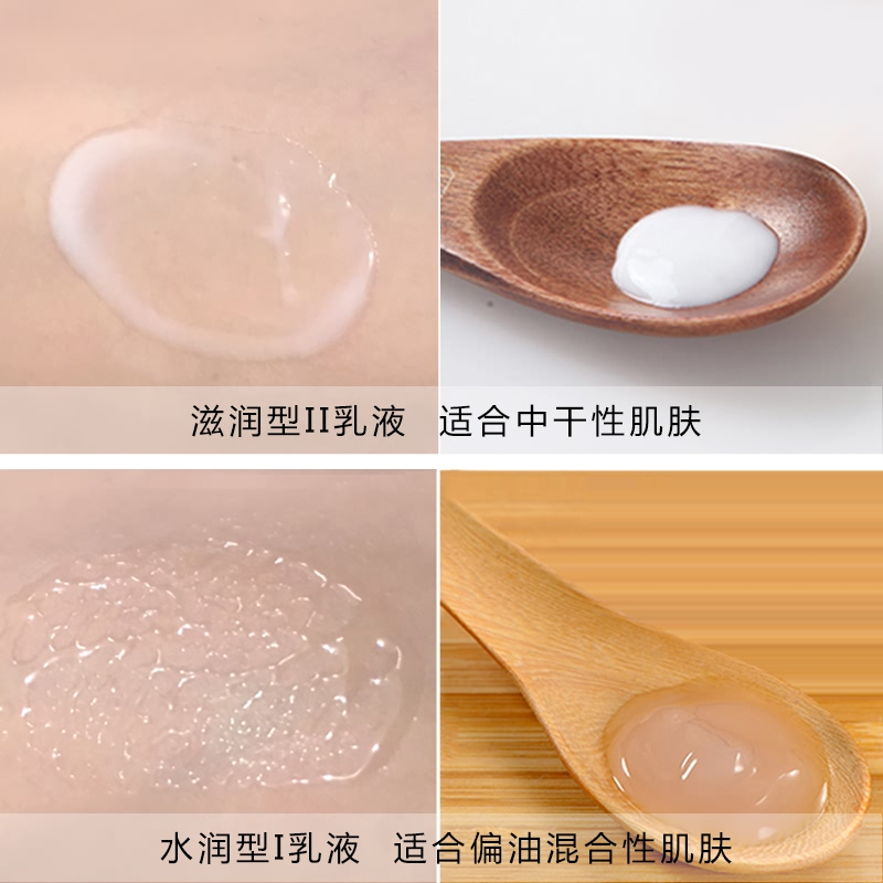 PURE&MILD泊美套装洗面奶保湿水鲜纯珍萃滋润型洁面膏水两件套保湿补水滋润营养官方旗舰店官网专柜正品