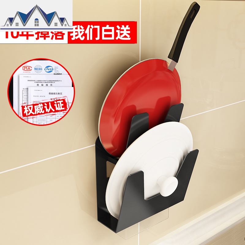 厨房免打孔v型锅盖架壁挂墙壁双层用品家用大全各种收纳支架 三维工匠收纳层架高清大图