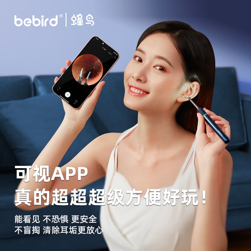 bebird蜂鸟智能可视洁耳仪 Note5 pro高清大图