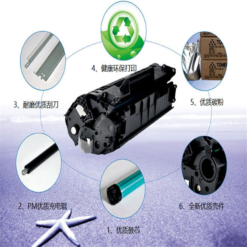 e代经典 e-CC388A硒鼓 适用惠普hp 88A 388A m1136 p1108 M126a M226DW 等