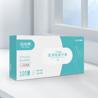 一次性外科专用橡胶乳胶医用检查手套 M码pvc无粉款100只