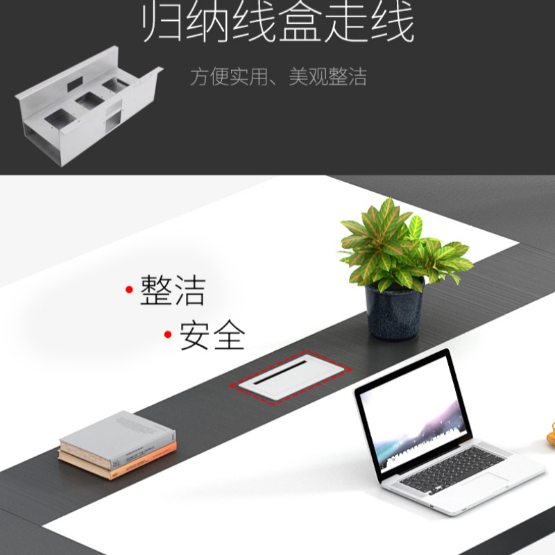 锁匠培训桌5米张高清大图