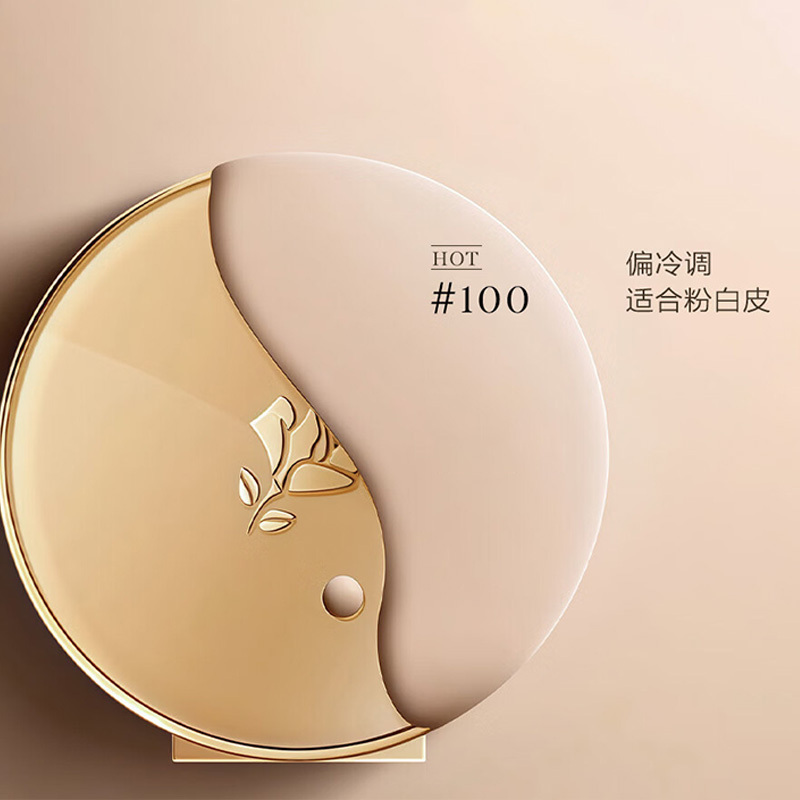 兰蔻气垫13g持妆养肤新空气轻垫菁纯#100高清大图
