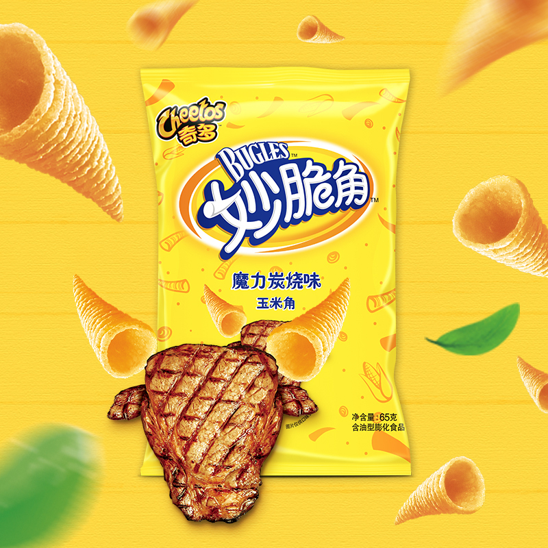 奇多(cheetos) 妙脆角 魔力炭烧味65克 袋装 膨化食品