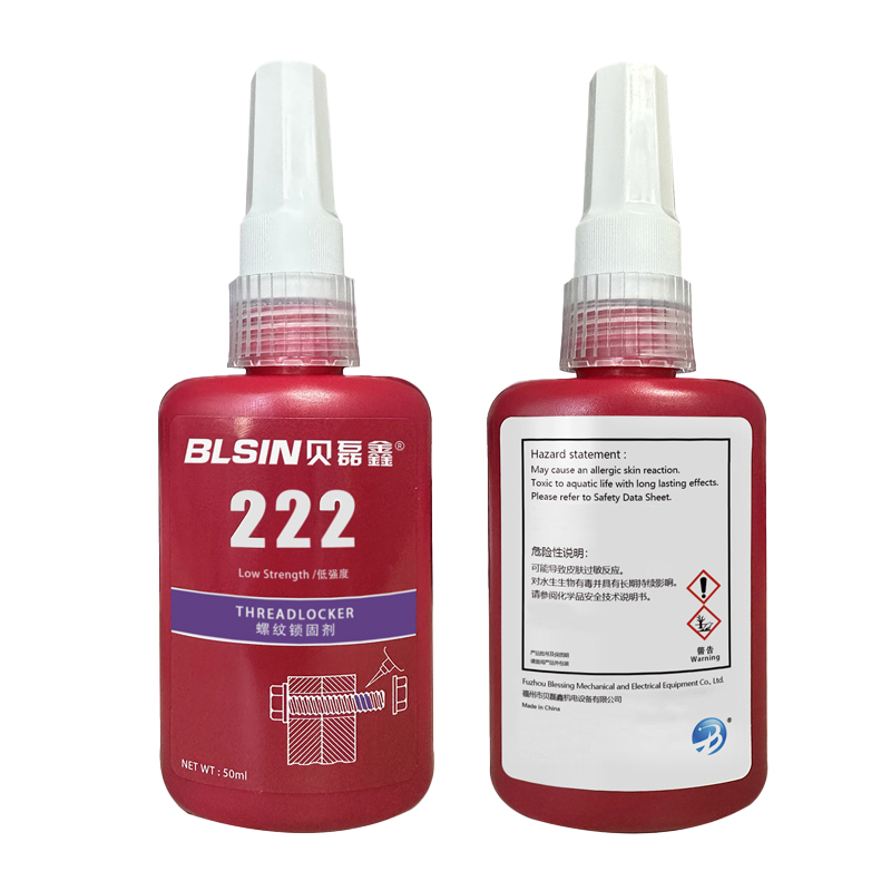 贝磊鑫BLSIN 螺纹胶 222胶 50ml/支高清大图