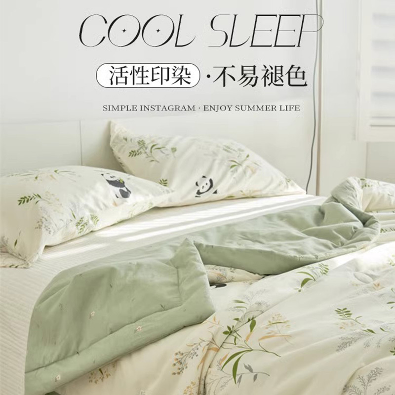 星月居 被子空调被纯棉全棉可机洗棉花被夏凉被四件套:150*200cm夏被+230*250cm床单+枕套一对