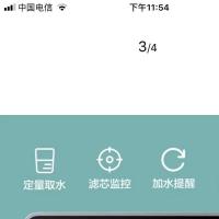 莱克碧云泉净水机 JST-R311M