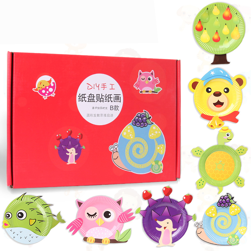 儿童手工制作材料包幼儿园宝宝创意纸盘贴纸盘子画diy手绘画玩具 多款可选