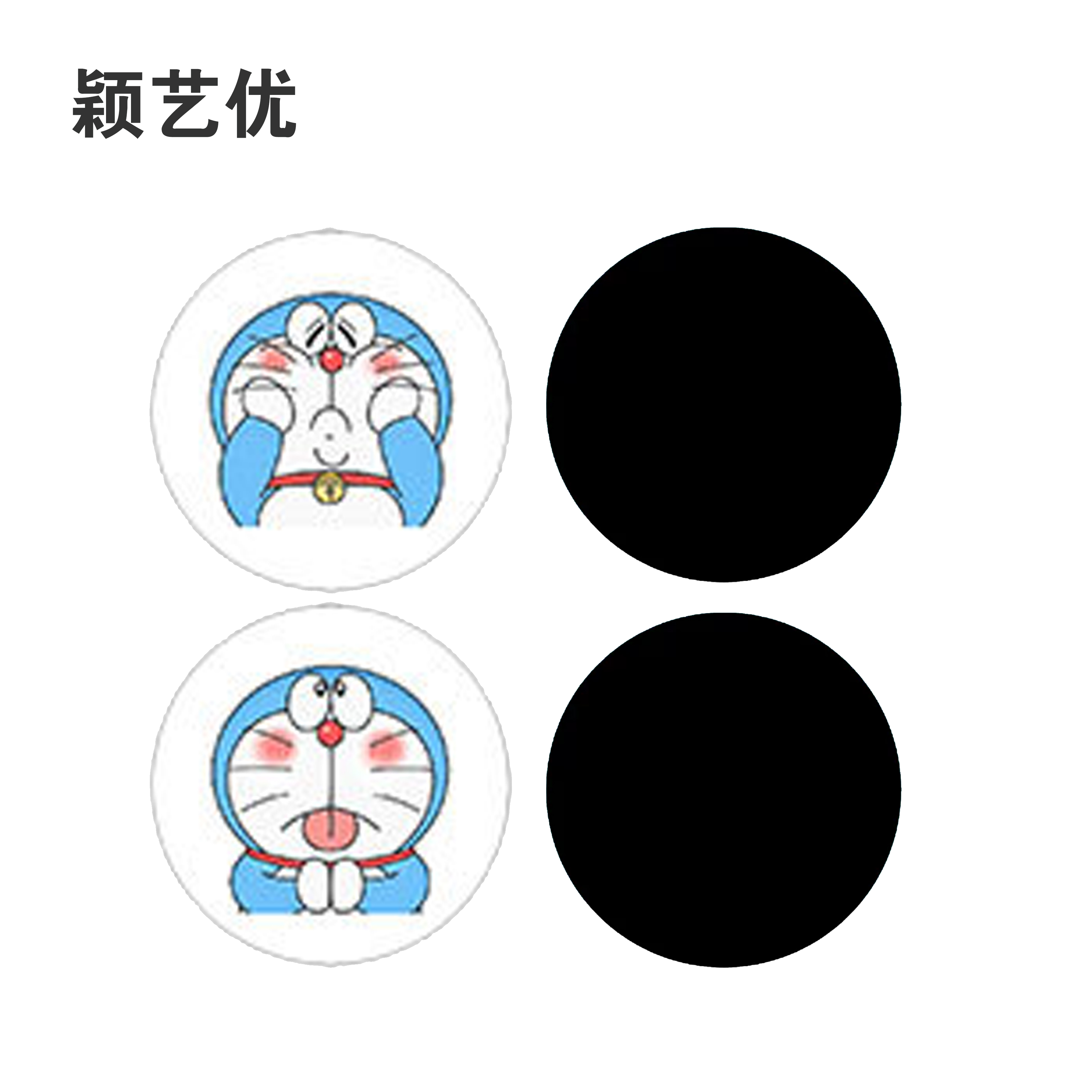 颖艺优 磁吸贴/磁吸名牌/标识牌等 140X210mm 个