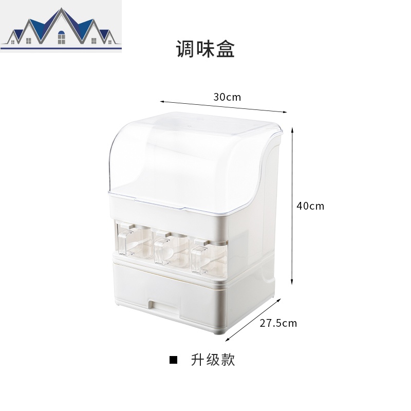 防油调味品收纳盒油盐酱醋瓶调料佐料罐子置物架厨房用品组合套装_4_395 升级款（三层）
