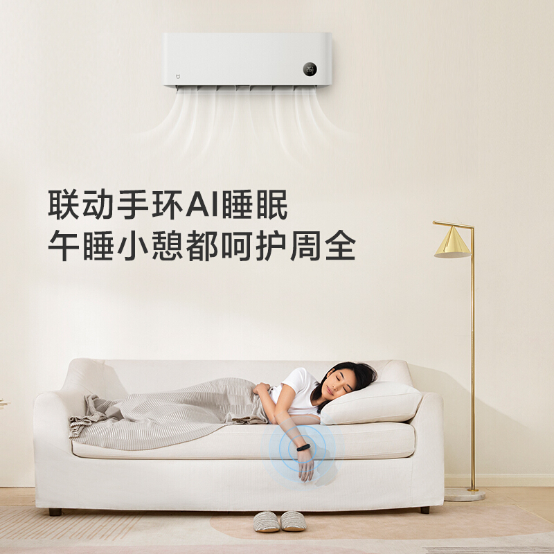 米家小米空调大1匹挂机睡眠款新一级能效变频冷暖卧室智能空调节能省电挂机26S1A1高清大图