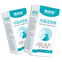 健邦客碳酸氢钠滴耳液成人儿童婴儿耳屎软化耵聍水人用耳道清洗20ml