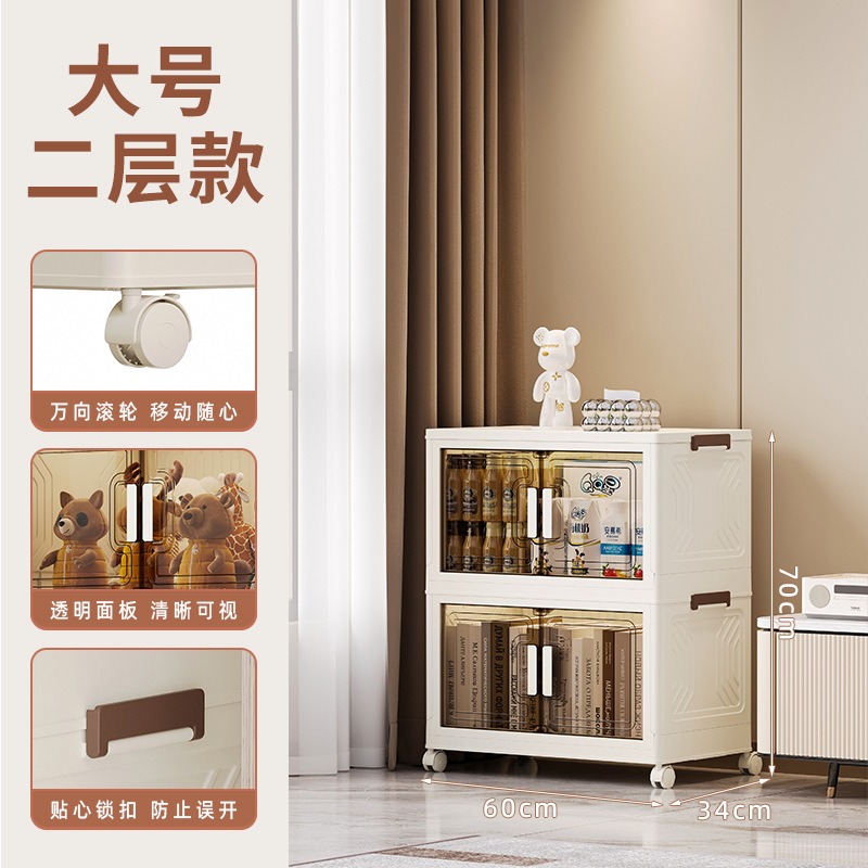 华普思收纳箱衣柜衣服被子玩具收纳家用可折叠塑料透明储物箱子收纳柜子白色60CM面宽二层(万向轮)多层