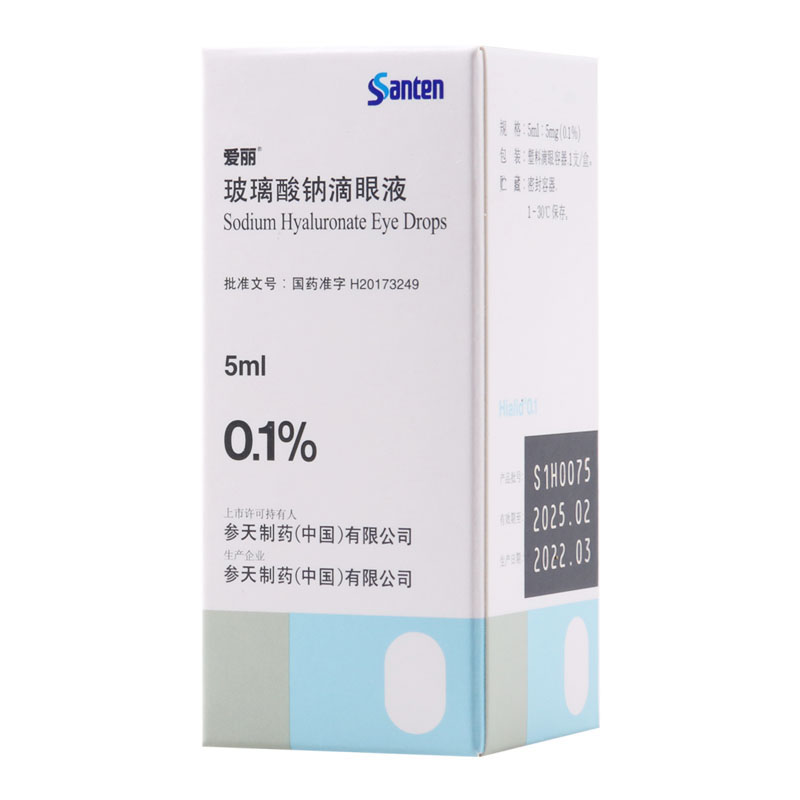 爱丽玻璃酸钠滴眼液5ml*1支/盒高清大图