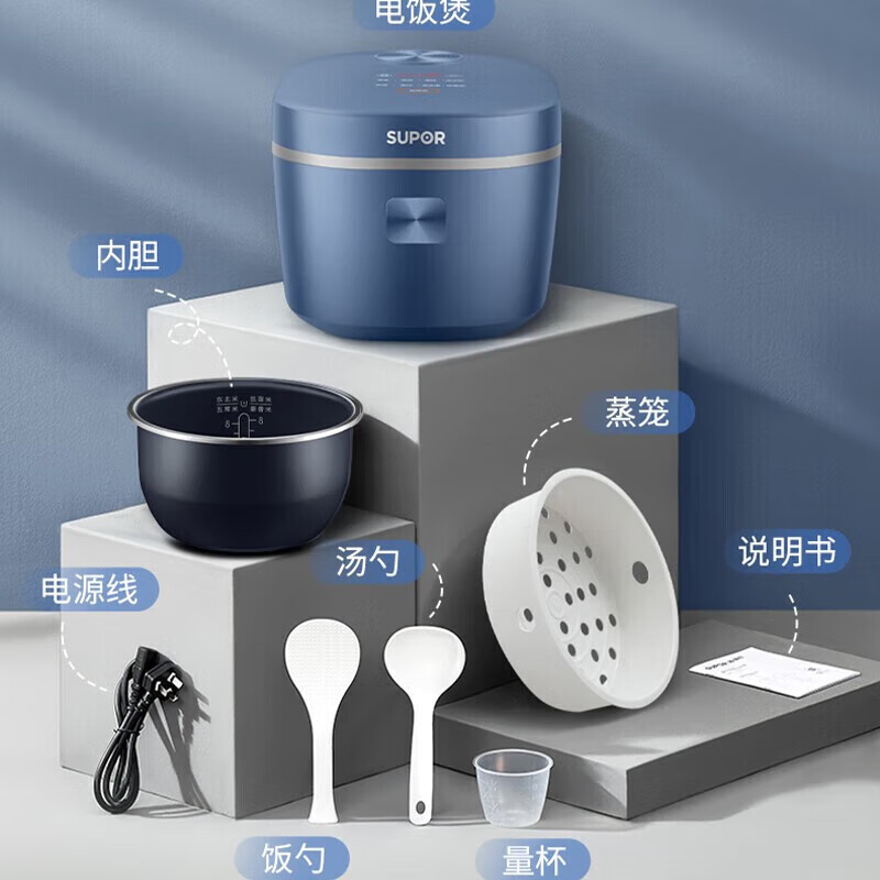 苏泊尔(SUPOR)SF40FC71 电饭煲电饭锅家用电饭煲电饭煲家用4升高清大图